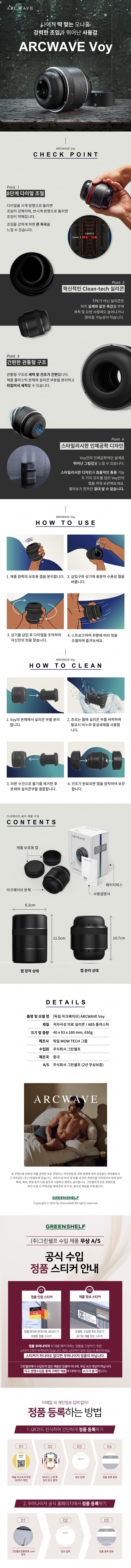 우머나이저-남성자위 자동용품-탑토이-성인용품