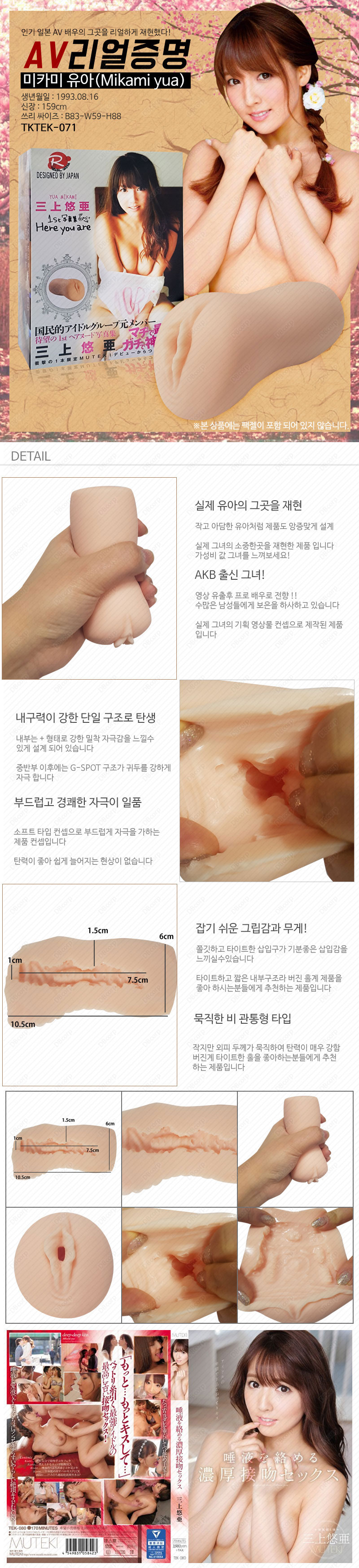 남성자위 일반 수동-탑토이-성인용품