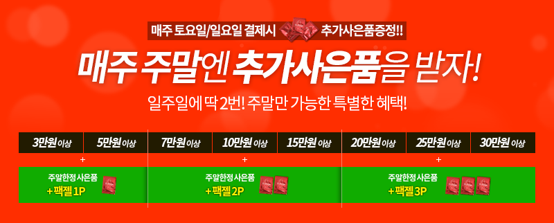 탑토이 성인용품 