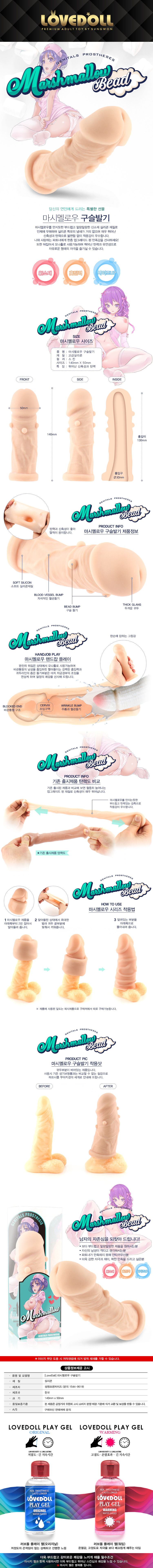 남성 강화 특수 콘돔-탑토이-성인용품
