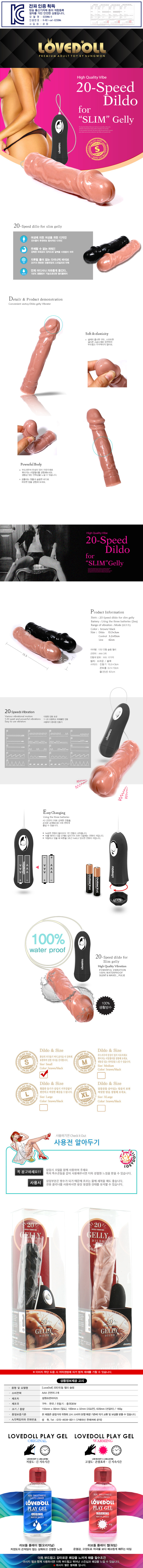 여성자위 일반 진동-탑토이-성인용품
