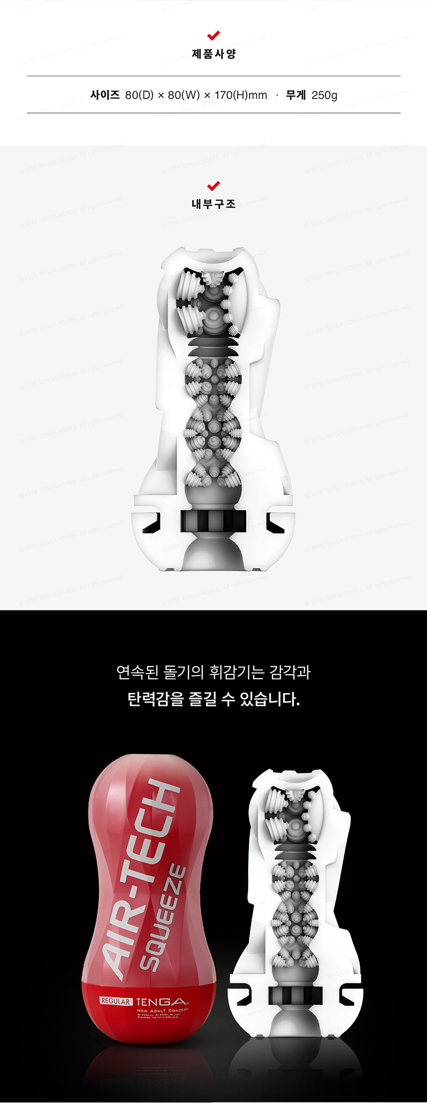텐가-남성자위 홀컵 텐가-탑토이-성인용품