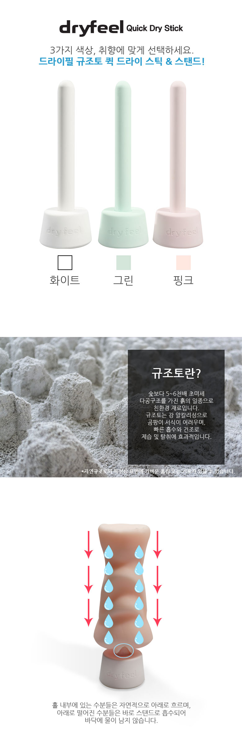 애널 토이 관리용품-탑토이-성인용품