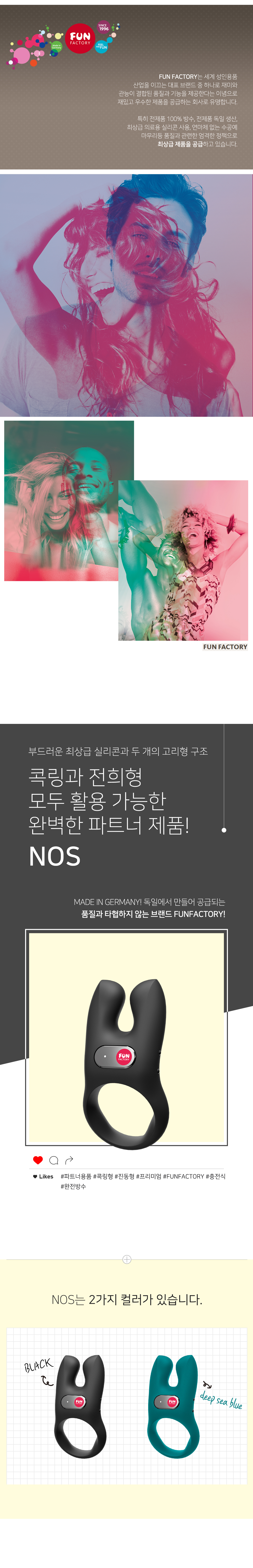 커플 러브링 진동링-탑토이-성인용품