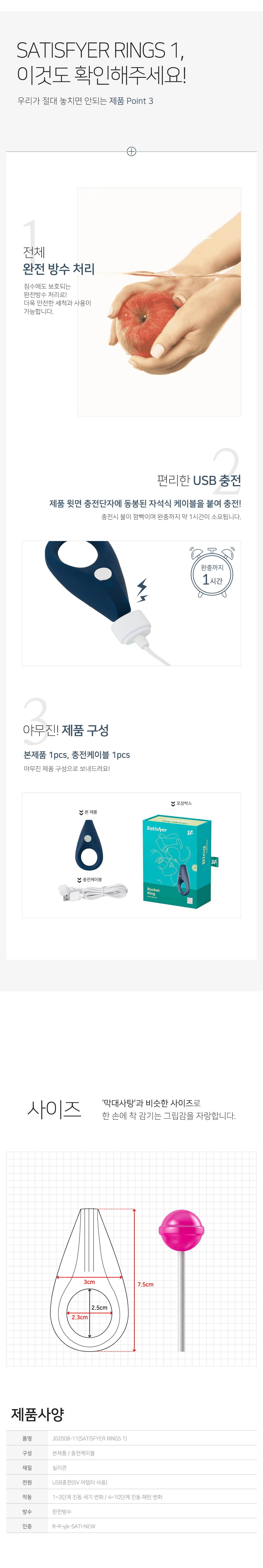 정력 강화용품 확대기-탑토이-성인용품