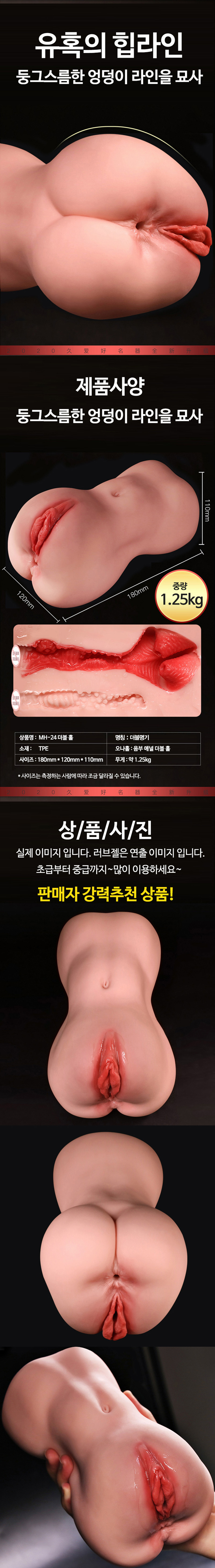 남성자위 고급 수동-탑토이-성인용품