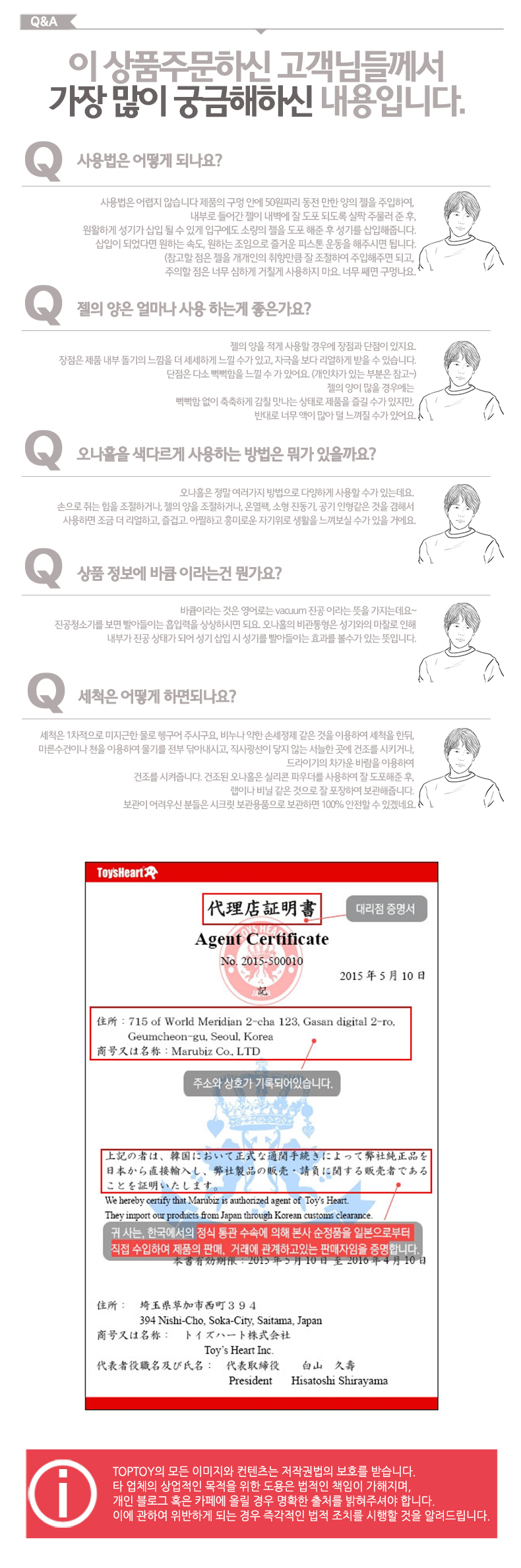 남성자위 고급 수동-탑토이-성인용품