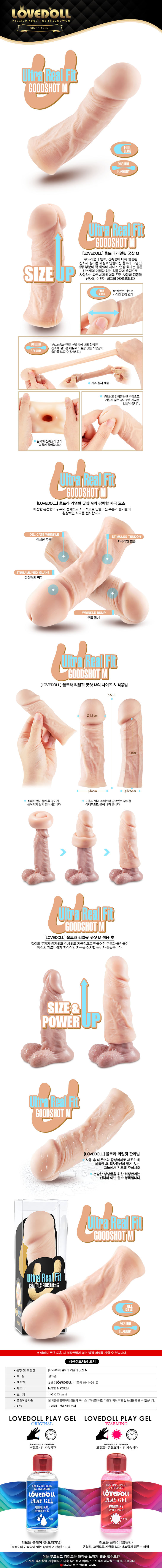 남성 강화 특수 콘돔-탑토이-성인용품