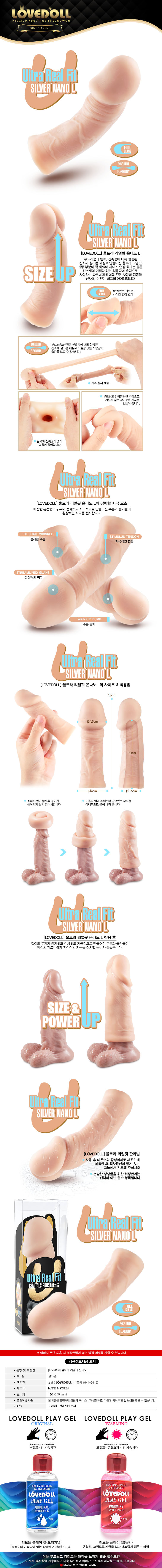 남성 강화 특수 콘돔-탑토이-성인용품