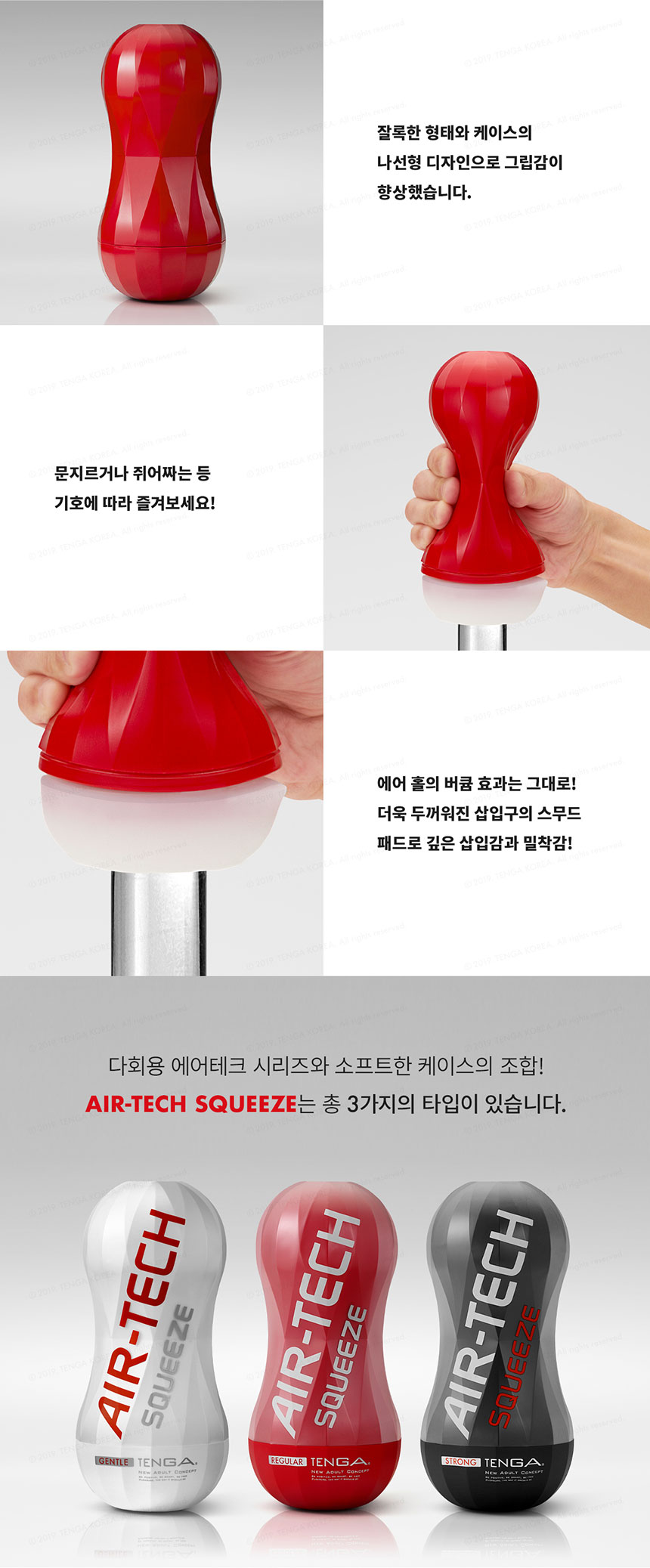 텐가-남성자위 홀컵 텐가-탑토이-성인용품