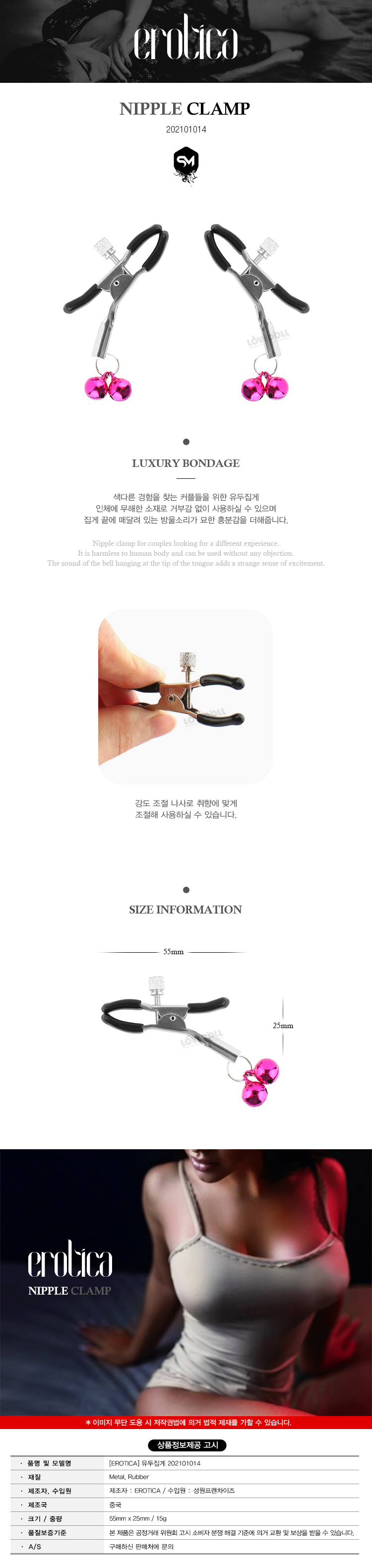 SM 처벌 괴롭히기-탑토이-성인용품