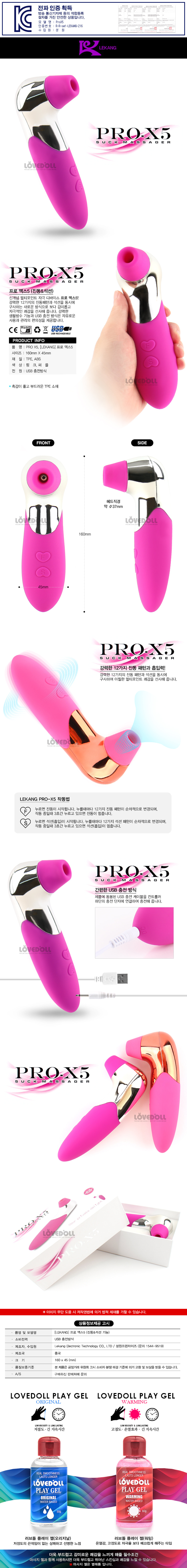 여성자위 고급 진동-탑토이-성인용품