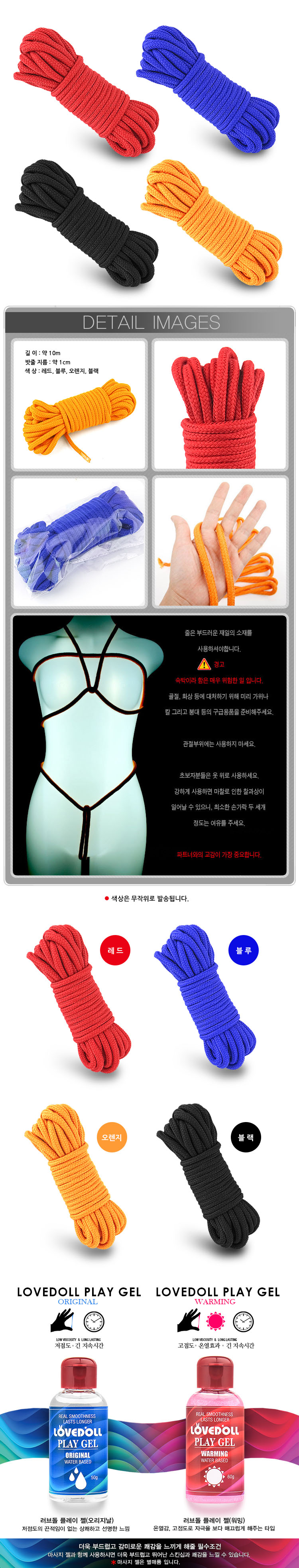 SM 처벌 괴롭히기-탑토이-성인용품