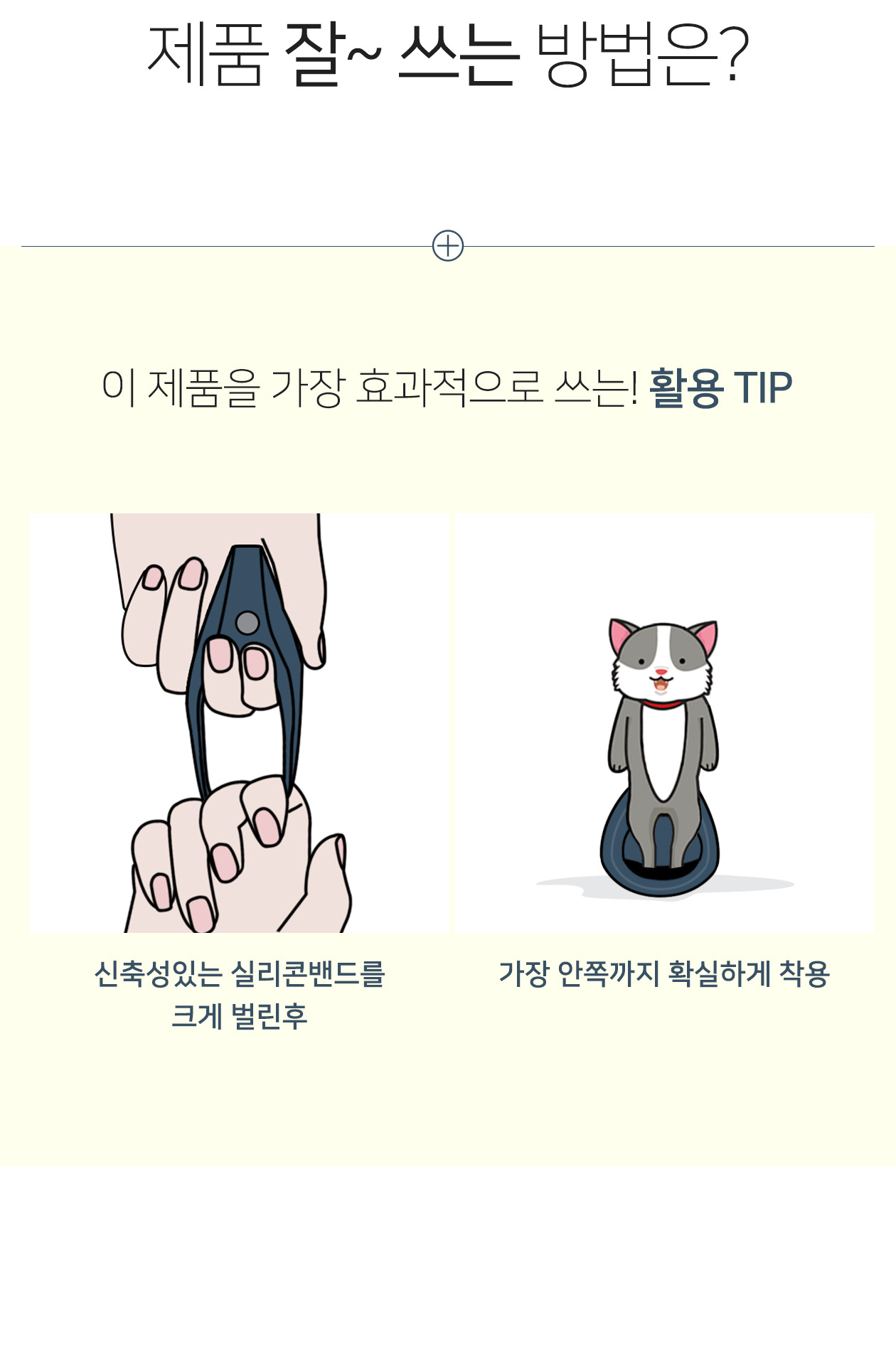 정력 강화용품 확대기-탑토이-성인용품