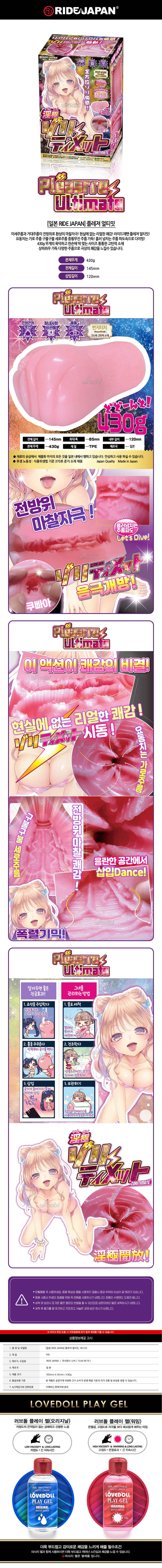 남성자위 일반 수동-탑토이-성인용품