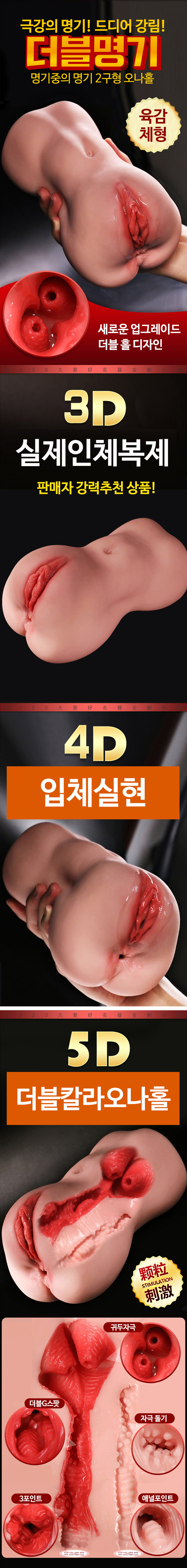 남성자위 고급 수동-탑토이-성인용품
