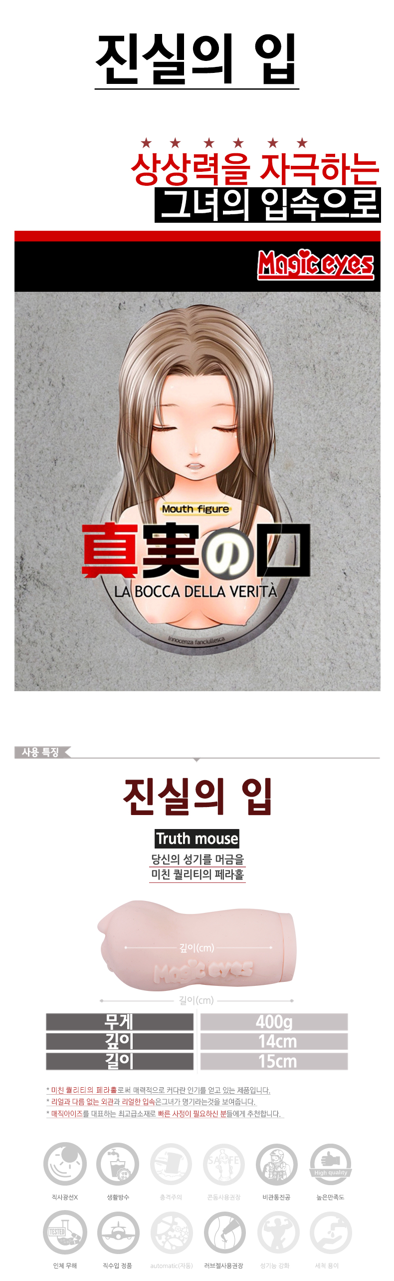 남성자위 일반 수동-탑토이-성인용품