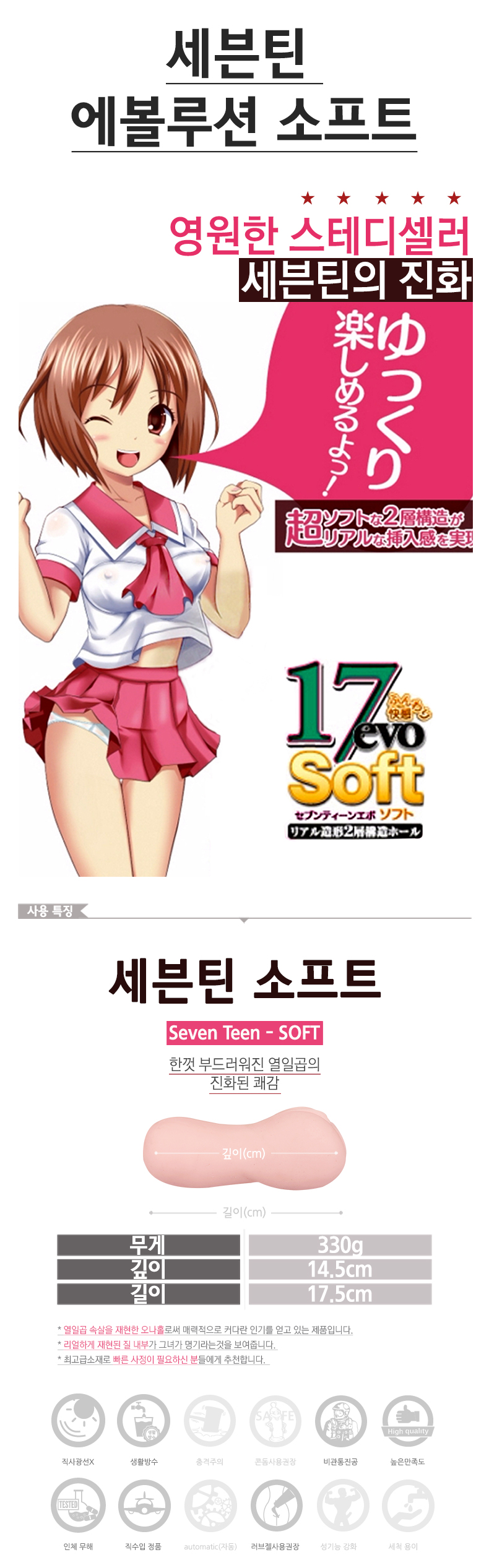 남성자위 고급 수동-탑토이-성인용품