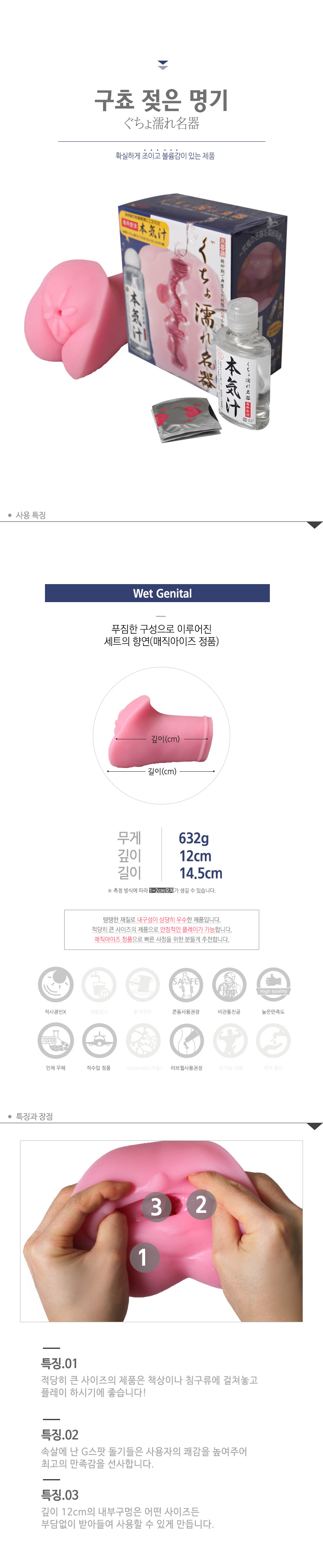 남성자위 고급 수동-탑토이-성인용품