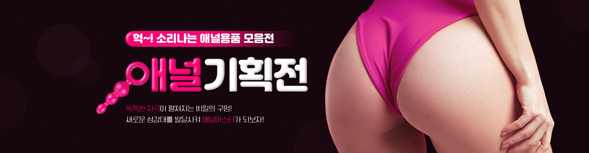 상단배너
