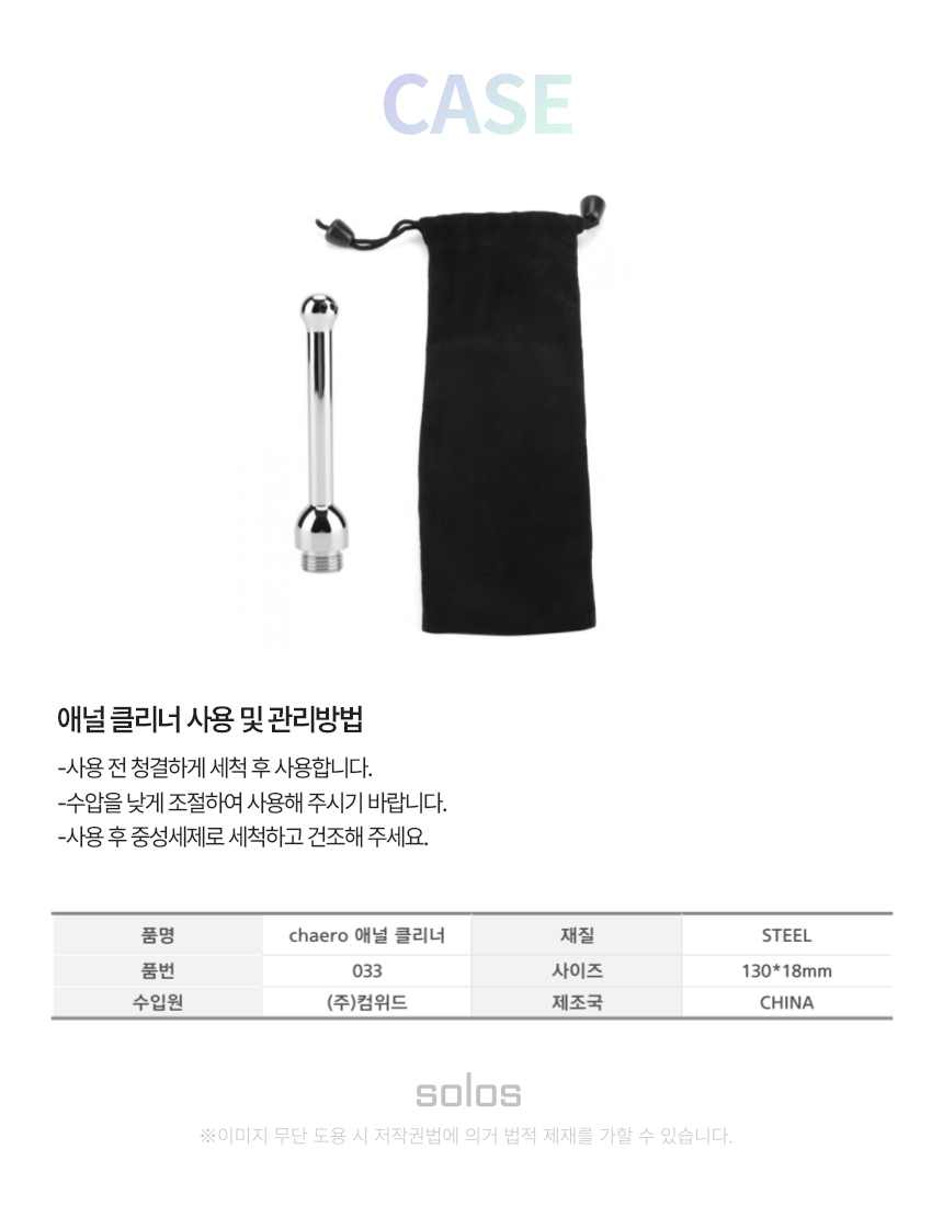 남성자위 리얼 힙 수동-탑토이-성인용품