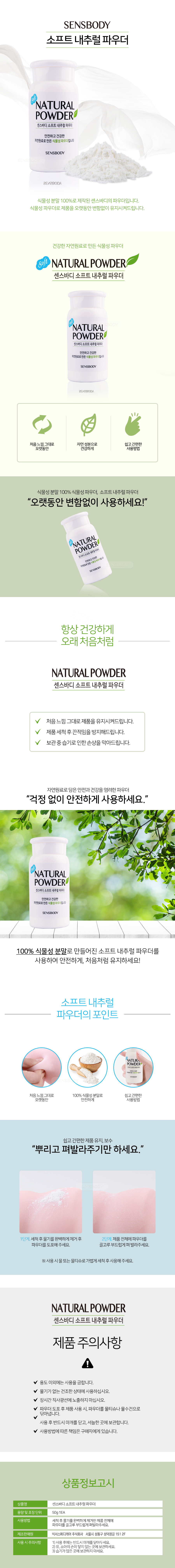 애널 토이 관리용품-탑토이-성인용품