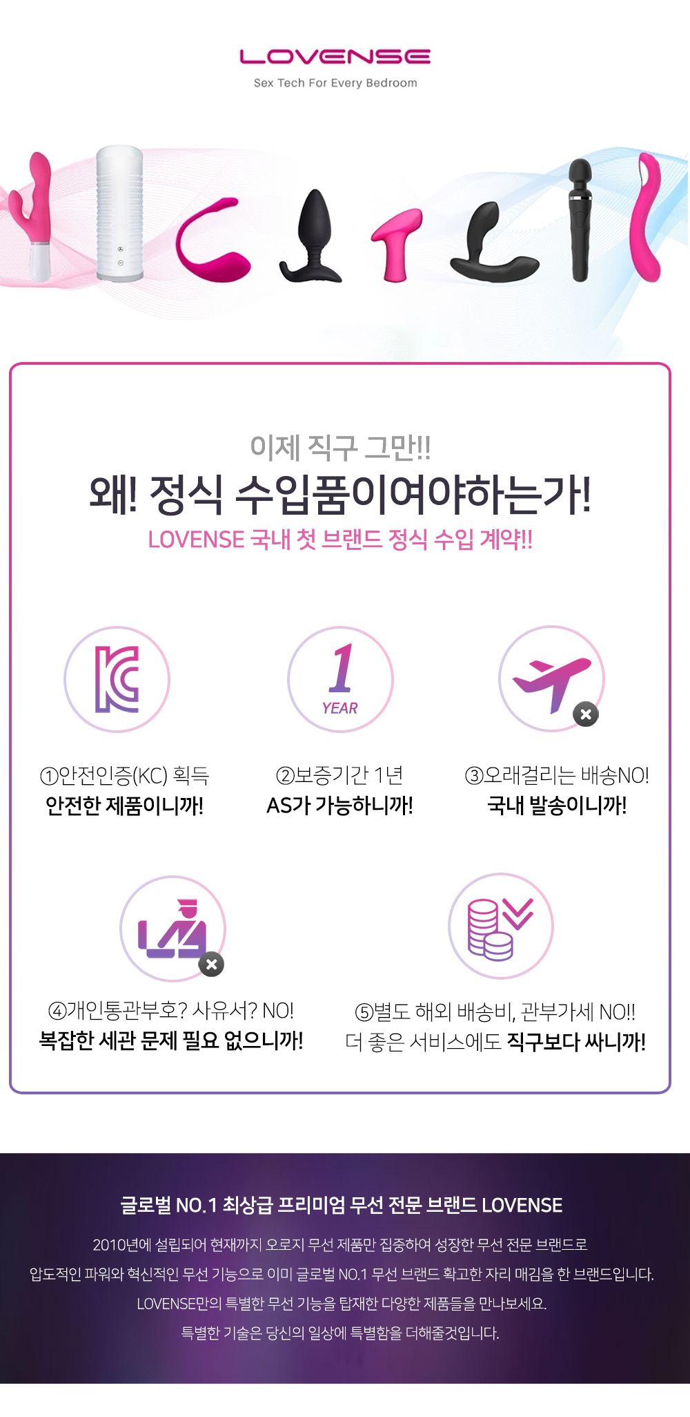 남성자위 자동용품-탑토이-성인용품