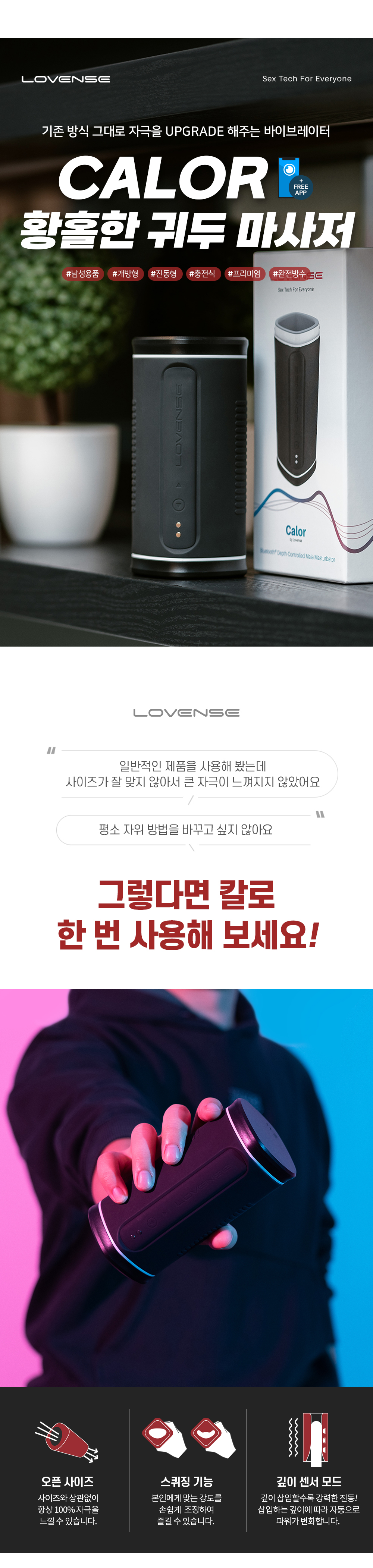 남성자위 자동용품-탑토이-성인용품