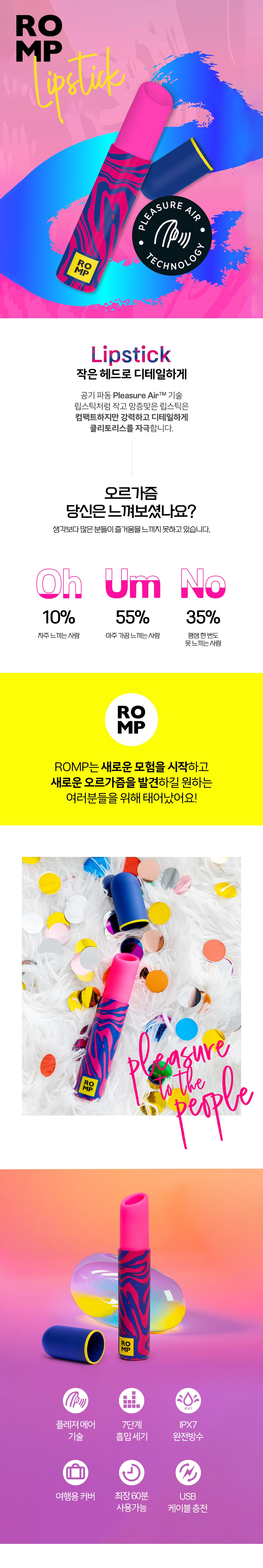 여성자위 고급 진동-탑토이-성인용품