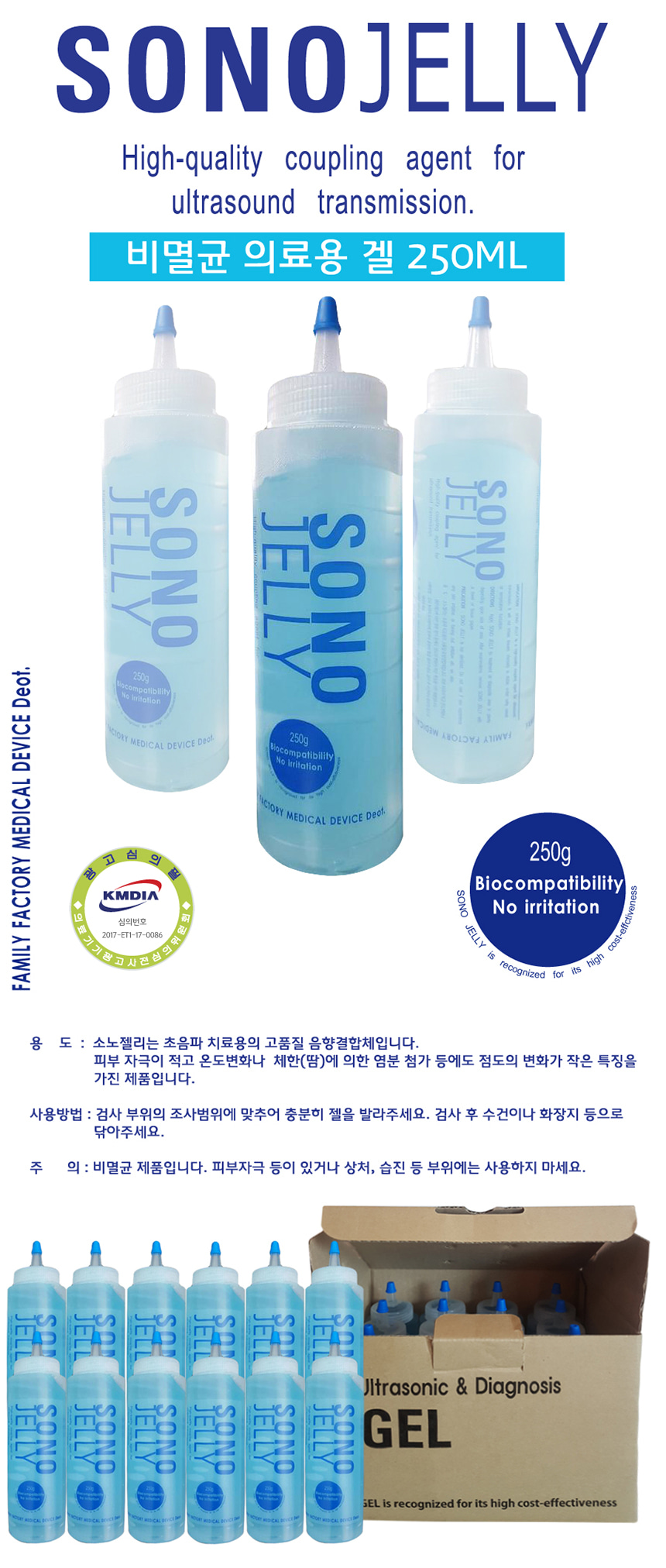 일반 러브젤-탑토이-성인용품