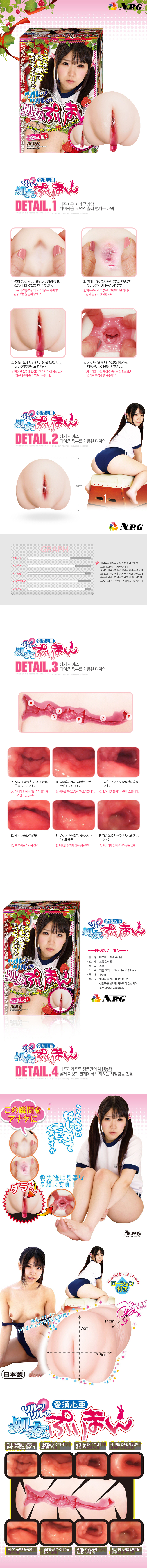 남성자위 고급 수동-탑토이-성인용품