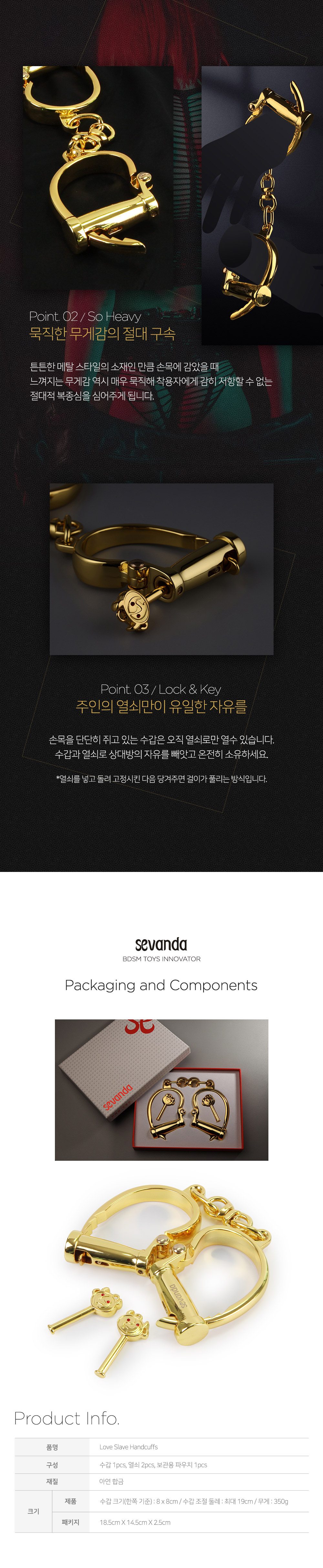 SM 바디 수족갑 구속-탑토이-성인용품