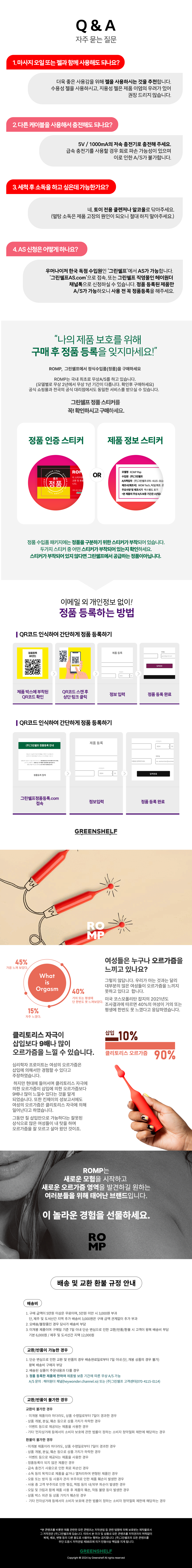 여성자위 고급 진동-탑토이-성인용품
