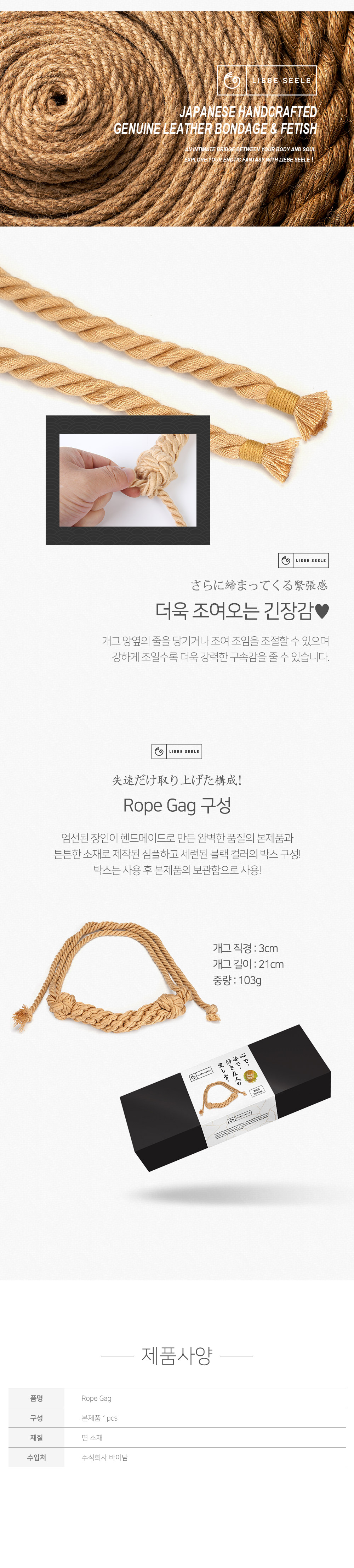 SM 처벌 괴롭히기-탑토이-성인용품