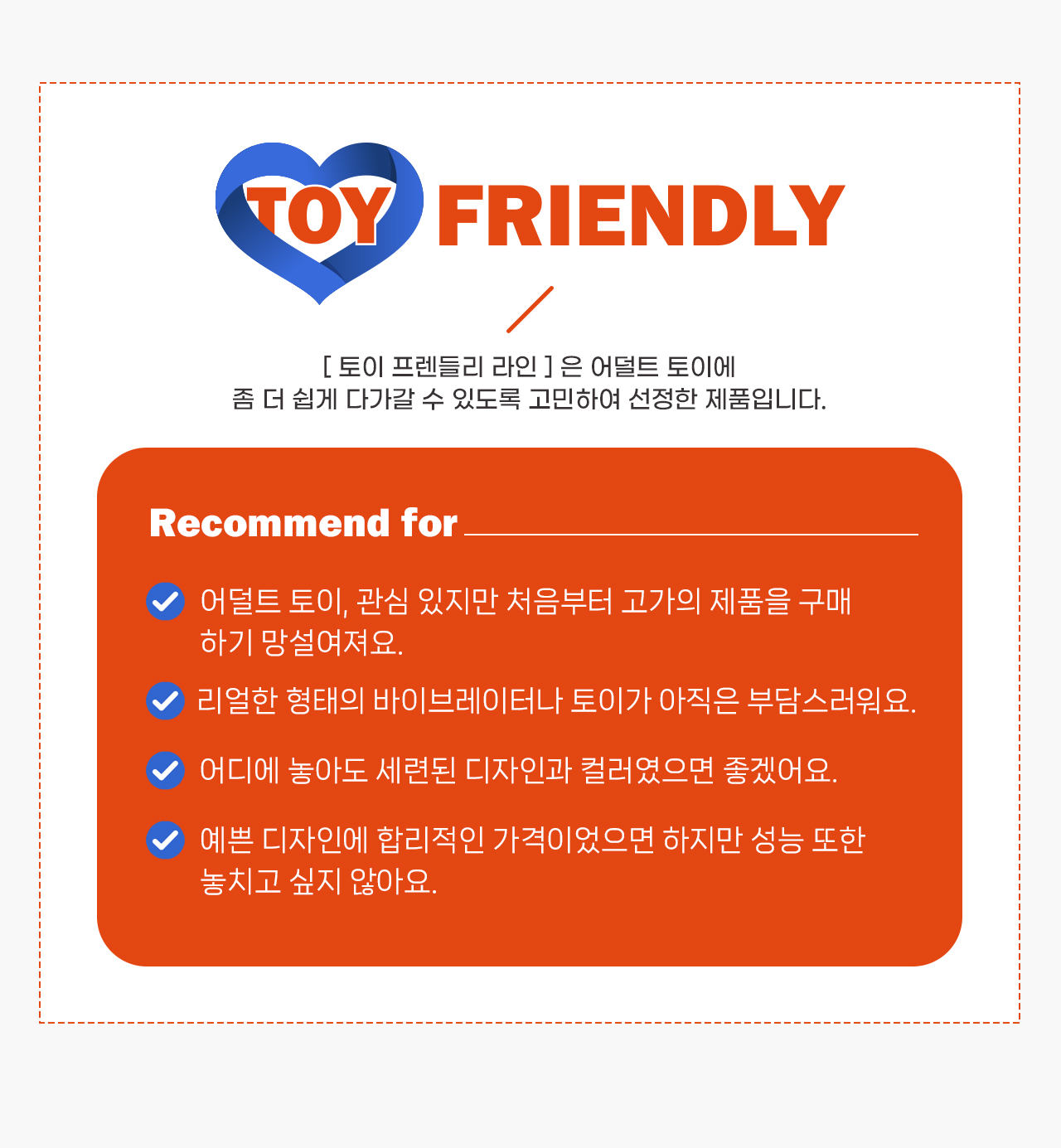 여성자위 고급 진동-탑토이-성인용품