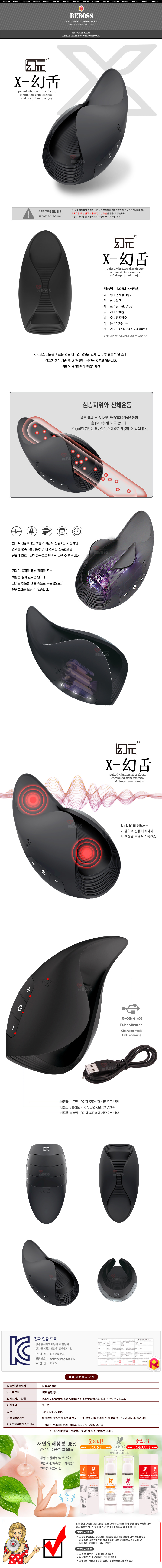 남성자위 자동용품-탑토이-성인용품