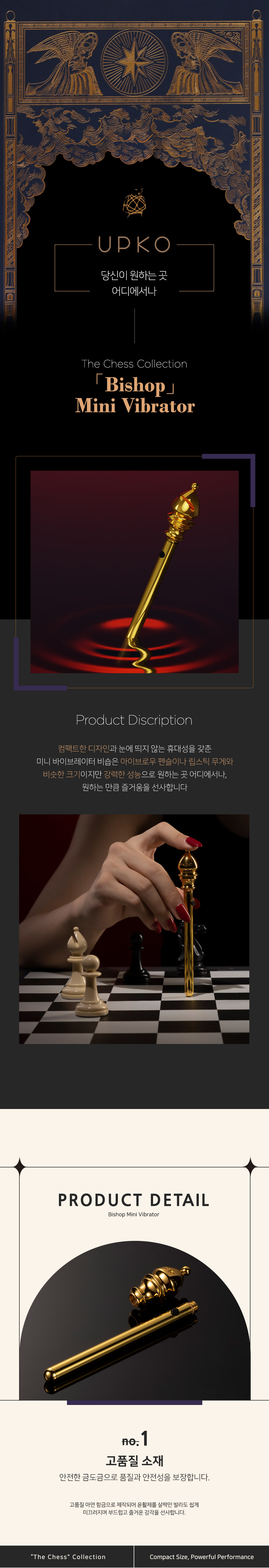 업코-여성자위 고급 진동-탑토이-성인용품