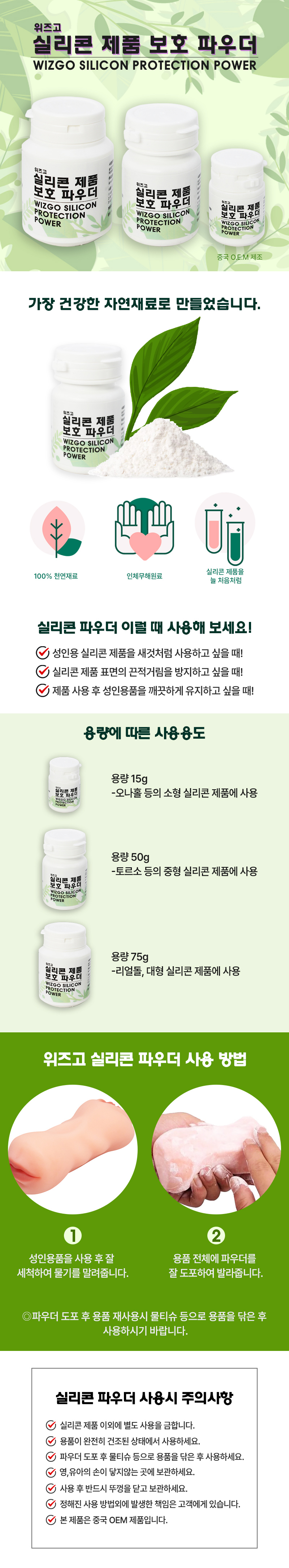 애널 토이 관리용품-탑토이-성인용품