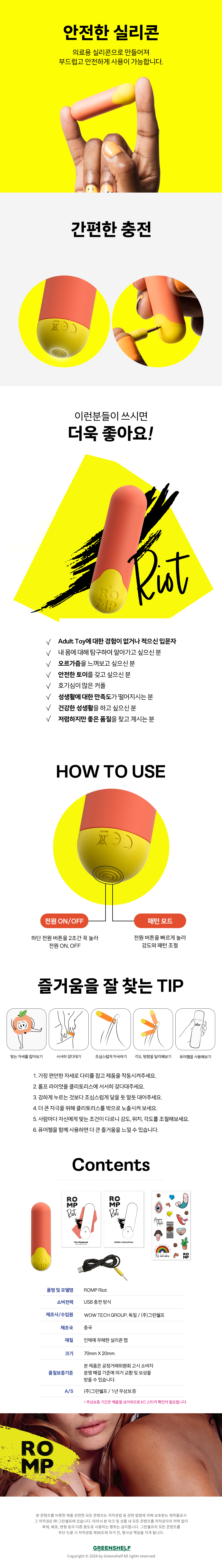 여성자위 고급 진동-탑토이-성인용품