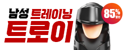 (신상품) 트로이 남성강화제품 쾌감 자동 오나홀 (특가)