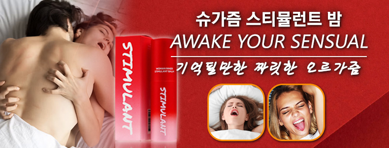 오르가즘 밤-탑토이-성인용품