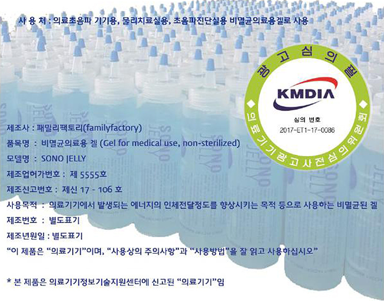 일반 러브젤-탑토이-성인용품