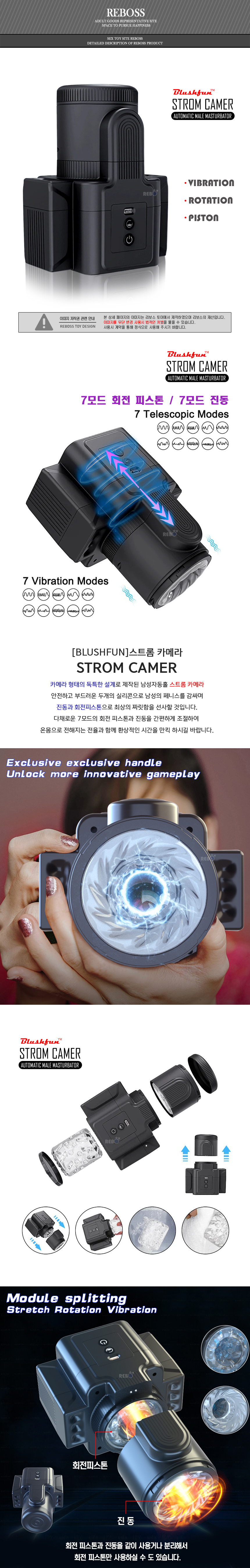 남성자위 자동용품-탑토이-성인용품