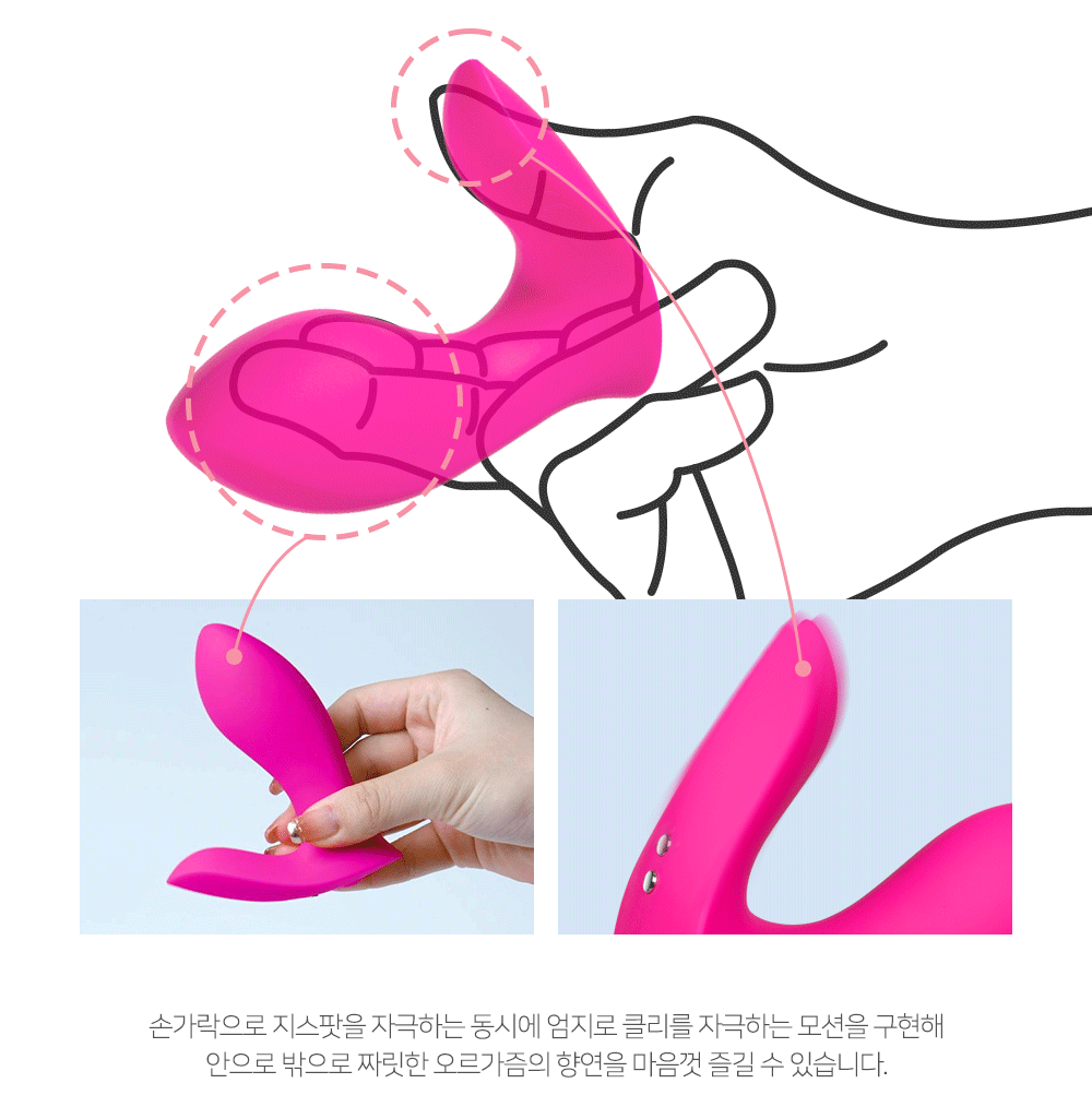 여성자위 고급 자동-탑토이-성인용품