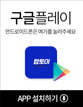 구글플레이링크