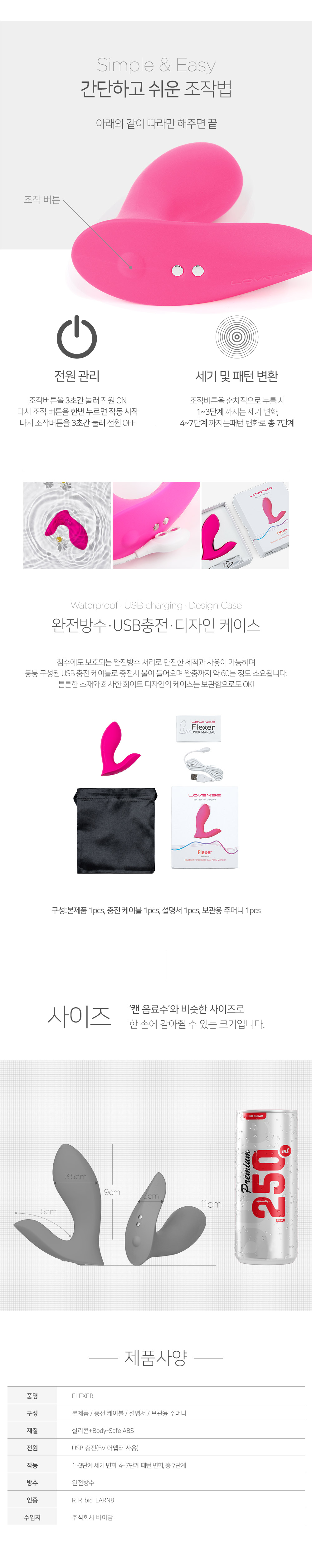여성자위 고급 자동-탑토이-성인용품