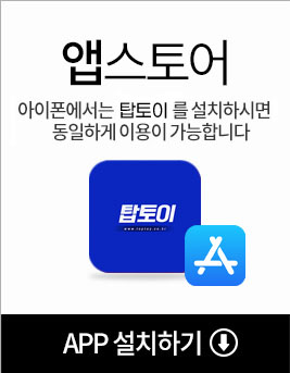 앱스토어링크