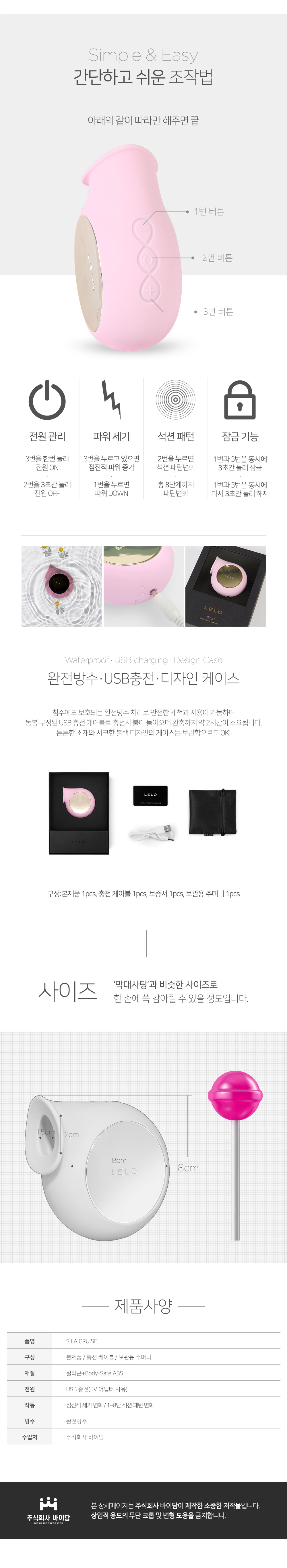 여성자위 고급 자동-탑토이-성인용품