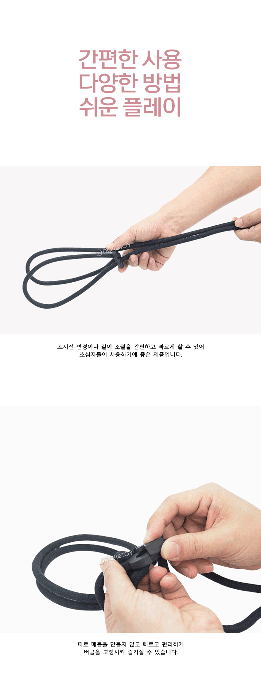 SM 바디 수족갑 구속-탑토이-성인용품