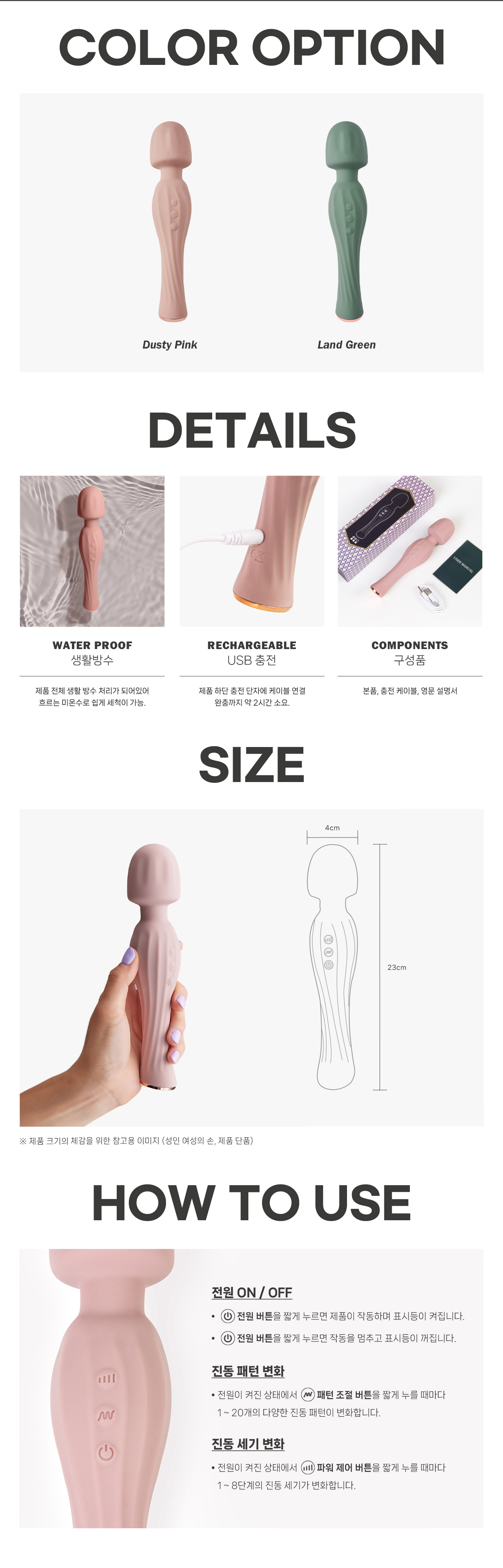 여성자위 고급 진동-탑토이-성인용품
